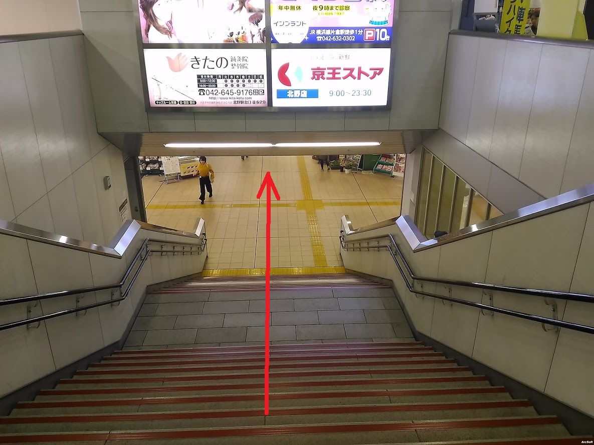 北野駅北口階段